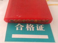 YGCB，YGCB-YVFR行車電纜