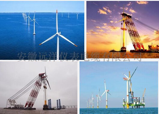 海上風(fēng)電項(xiàng)目